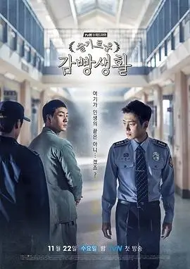 江南十二时 剧照
