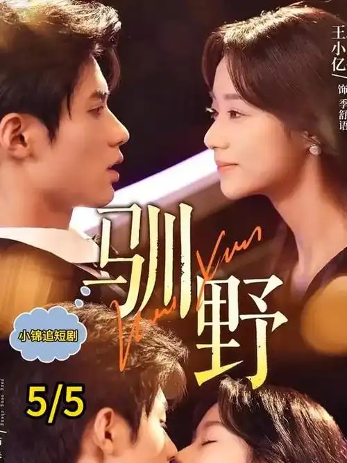 首尔合租屋 剧照