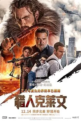 老男孩 剧照