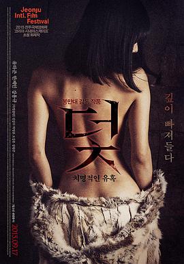 穷人叙事影评配图