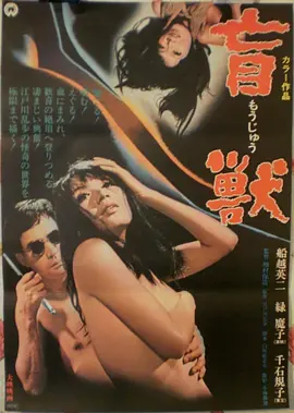 釜山行 剧照